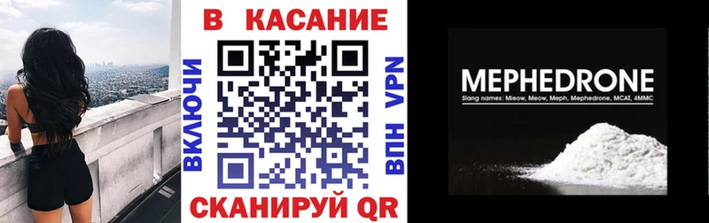 Наркошоп купить ГАШ  A PVP  Меф мяу мяу  Звенигород