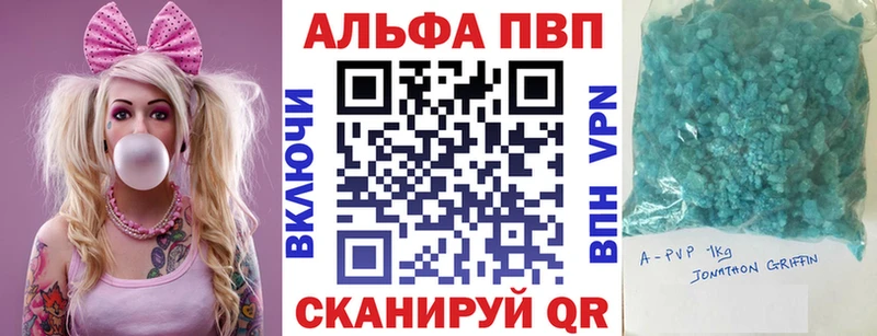 Alfa_PVP мука  Купить где  Звенигород 