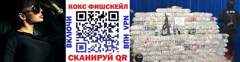 Купить закладки  Звенигород  Cocaine Боливия 