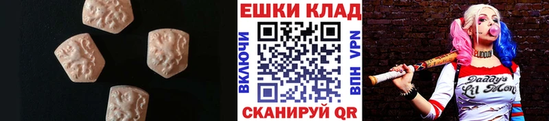 Купить  Звенигород  ЭКСТАЗИ Punisher 