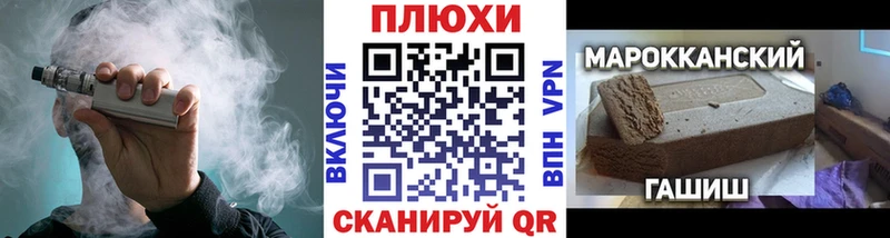 ГАШИШ hashish  Купить закладки  Звенигород 
