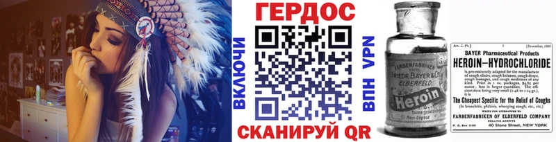 Купить закладки  Звенигород  ГЕРОИН гречка 