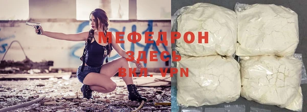 прущие грибы Карталы