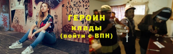 прущие грибы Карталы