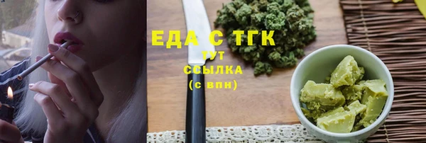 гашик Кинешма