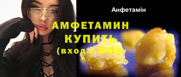 таблы Карпинск