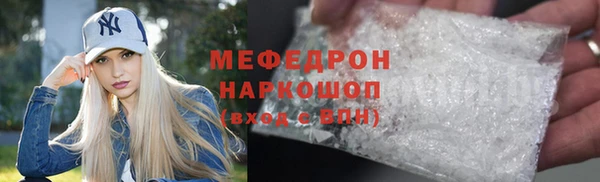 таблы Карпинск