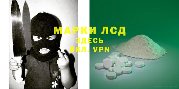 прущий лед Касимов