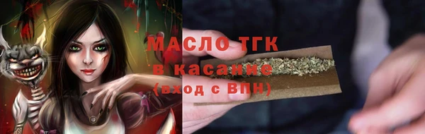 таблы Карпинск