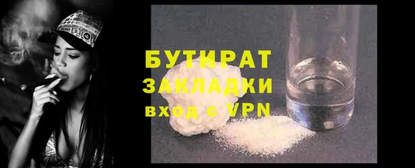 прущие грибы Карталы