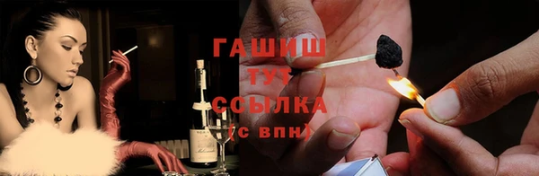 прущие грибы Карталы
