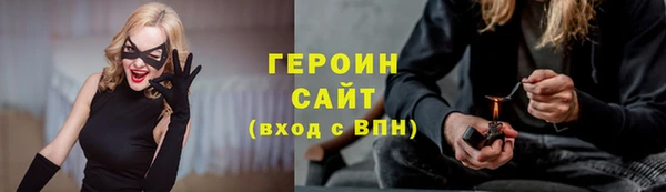 прущий лед Касимов