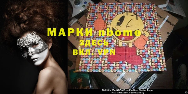таблы Карпинск