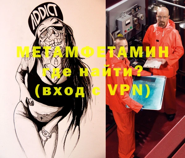 прущий лед Касимов