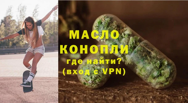 таблы Карпинск