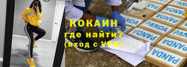 таблы Карпинск