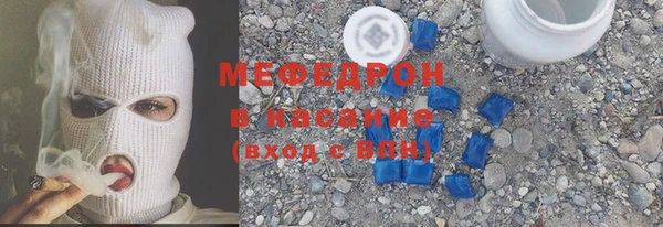 прущий лед Касимов