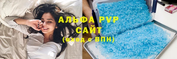 кристаллы Киреевск