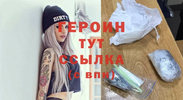 таблы Карпинск