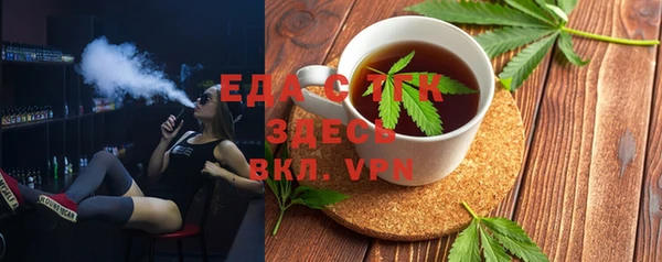 прущие грибы Карталы
