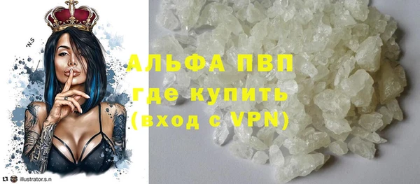 таблы Карпинск