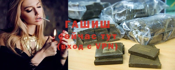 прущие грибы Карталы