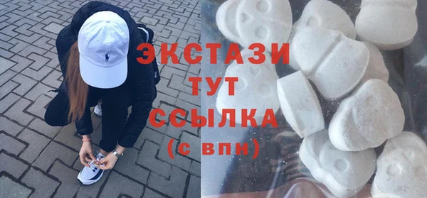 таблы Карпинск