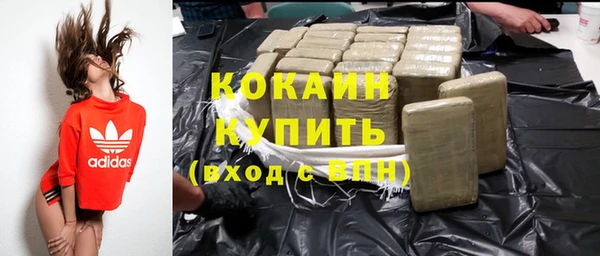 таблы Карпинск