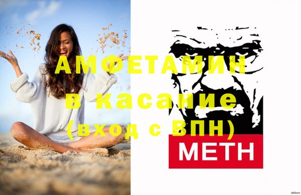 таблы Карпинск