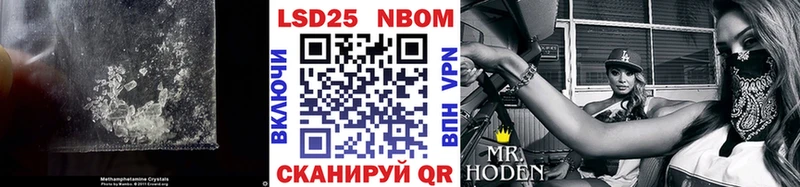 LSD-25 экстази ecstasy  Купить  Звенигород 