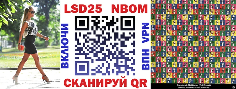 Купить  Звенигород  Наркотические марки 1,5мг 
